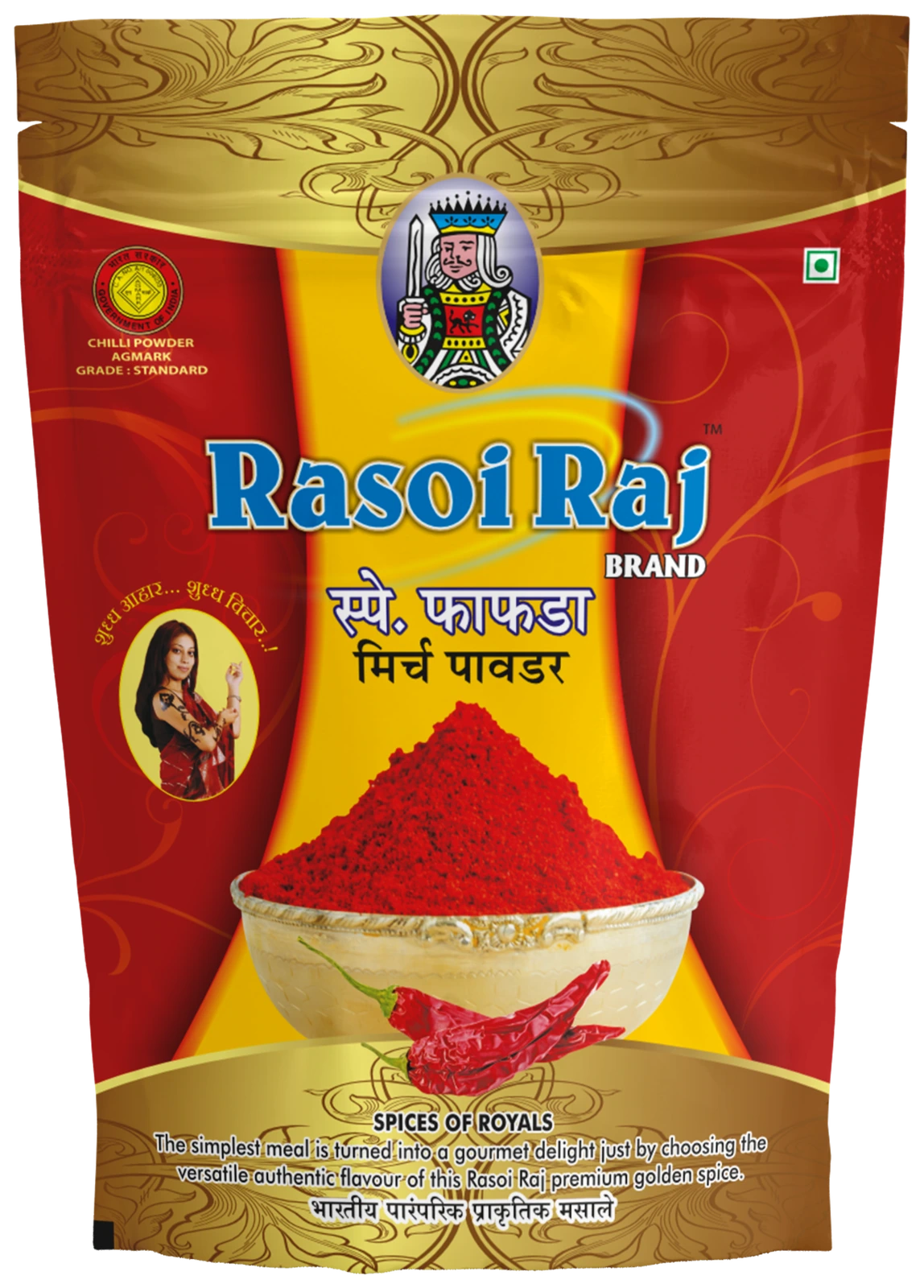 SP. Fafda Chilli Powder